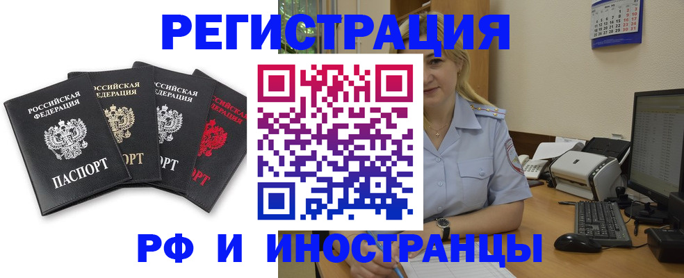 регистрация для школы в Кудрово